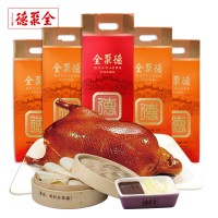 全聚德 北京烤鸭含饼酱1380g北京特产熟食肉类