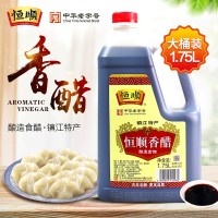 恒顺香醋大瓶装 酿造食醋凉拌饺子醋餐饮装1.75升1
