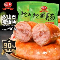雄丰 90%纯肉火山石烤肠台湾风味猪肉肠