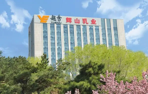 越秀辉山乳业